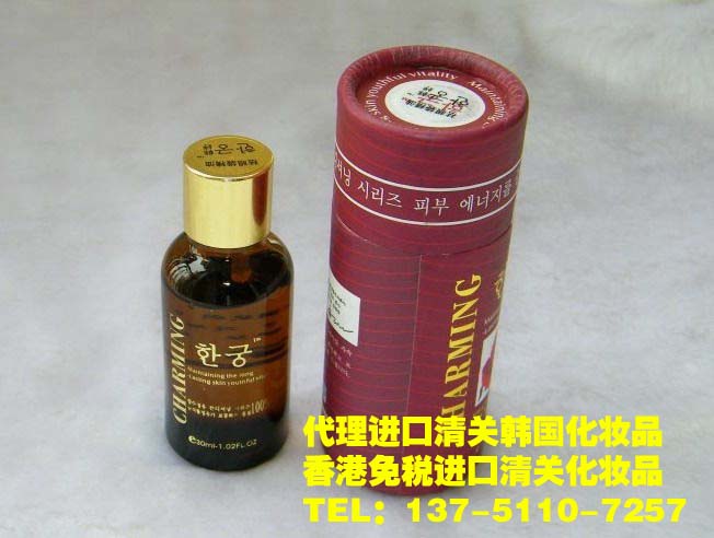 提供德国化妆品快递进口服务 www.bbl56.com
